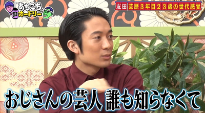 bandicam 2025-07-03 05-37-06-115