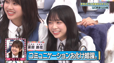 bandicam 2023-07-17 01-10-46-866