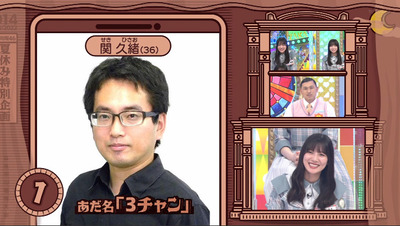 bandicam 2022-08-15 06-54-26-454