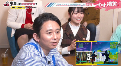 bandicam 2020-03-08 22-16-17-734