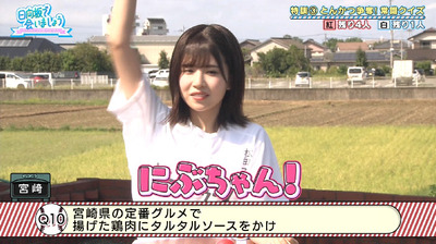 bandicam 2019-10-28 01-25-19-134