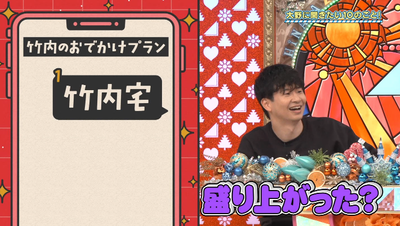 bandicam 2026-02-02 01-51-14-112