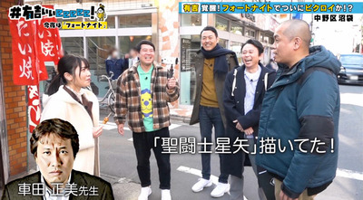 bandicam 2020-03-08 22-01-08-783