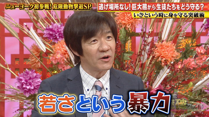 Ԑ̂₳Âׂ007ɏoIII YouTube>10{ ->摜>40 