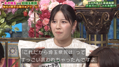 bandicam 2025-03-05 07-47-32-716