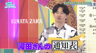 bandicam 2022-06-27 01-18-30-015