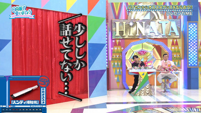 bandicam 2023-01-30 01-17-24-537