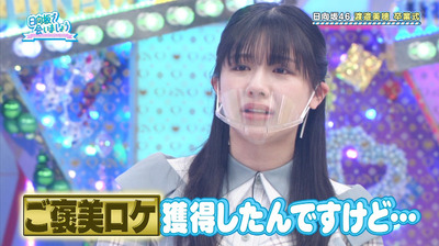 bandicam 2022-07-04 01-32-30-901