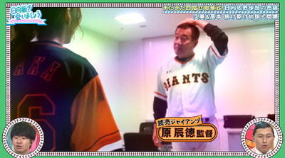 bandicam 2019-10-07 01-09-49-328