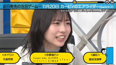 bandicam 2025-11-02 22-43-14-997