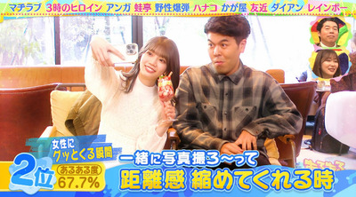 bandicam 2022-01-03 15-40-15-963