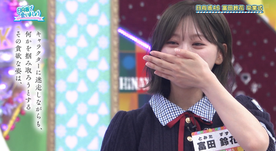 bandicam 2025-08-04 01-44-01-010