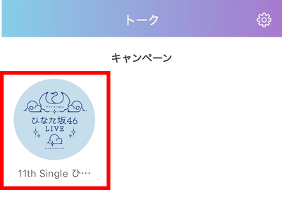 _ニュース用画像赤枠つき調整後