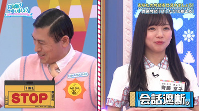 bandicam 2020-10-05 01-17-49-794