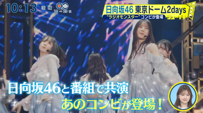 bandicam 2024-12-29 10-13-53-807