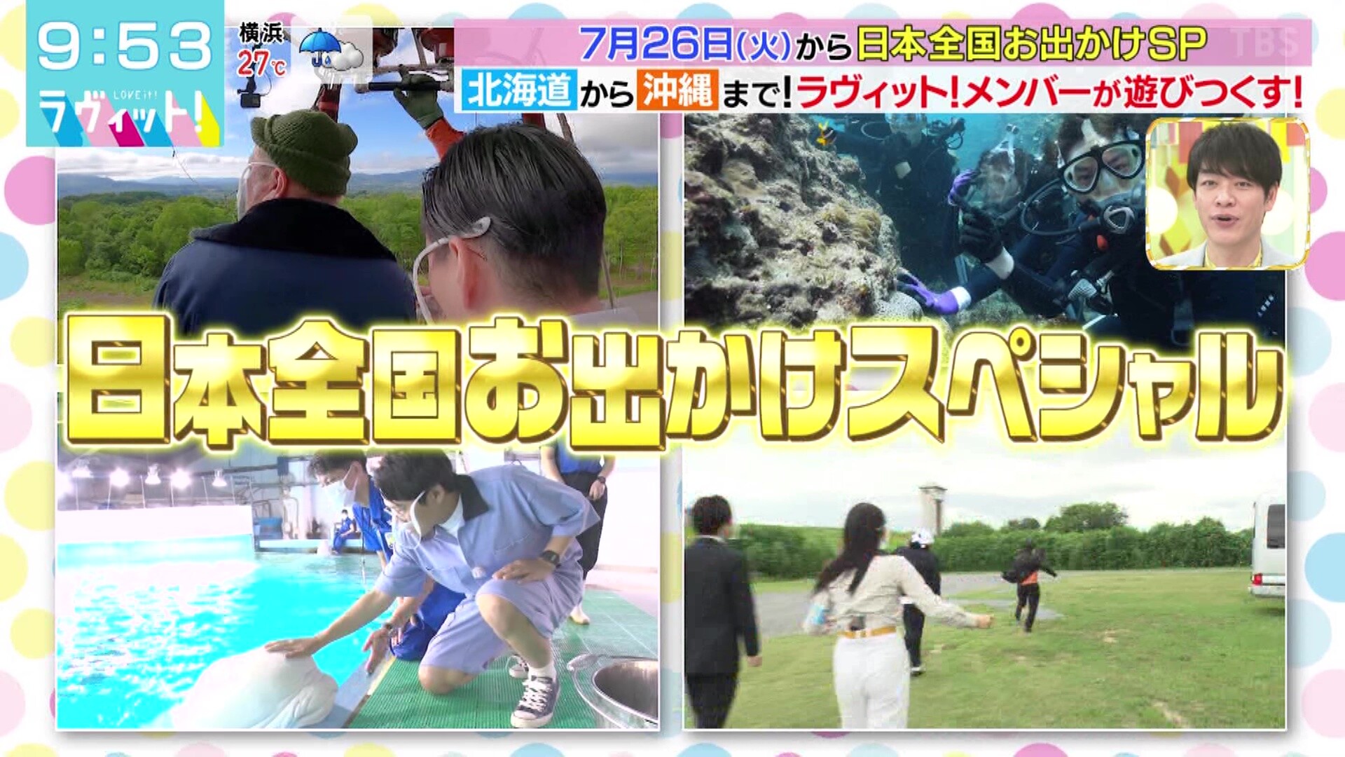 yXN[oz_Co[15lځyEFbgX[cz 	YouTube>19{ ->摜>2 