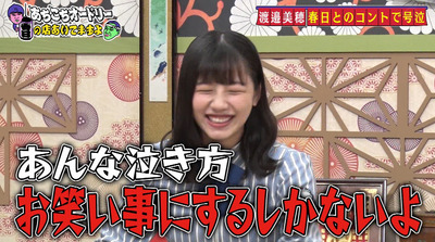 bandicam 2020-12-02 02-00-55-255