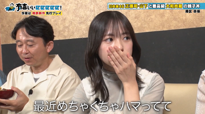 bandicam 2025-11-02 22-05-44-904