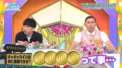 bandicam 2021-11-29 01-16-59-471