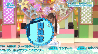 bandicam 2026-01-05 02-13-09-335