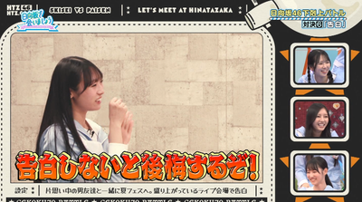 bandicam 2025-10-06 02-35-52-527 - コピー