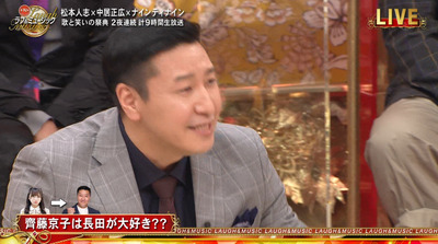 bandicam 2021-08-29 19-24-16-808