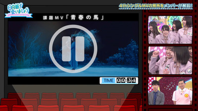 bandicam 2020-02-24 01-11-03-125