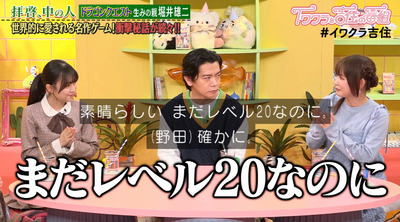 bandicam 2024-03-13 00-16-03-329