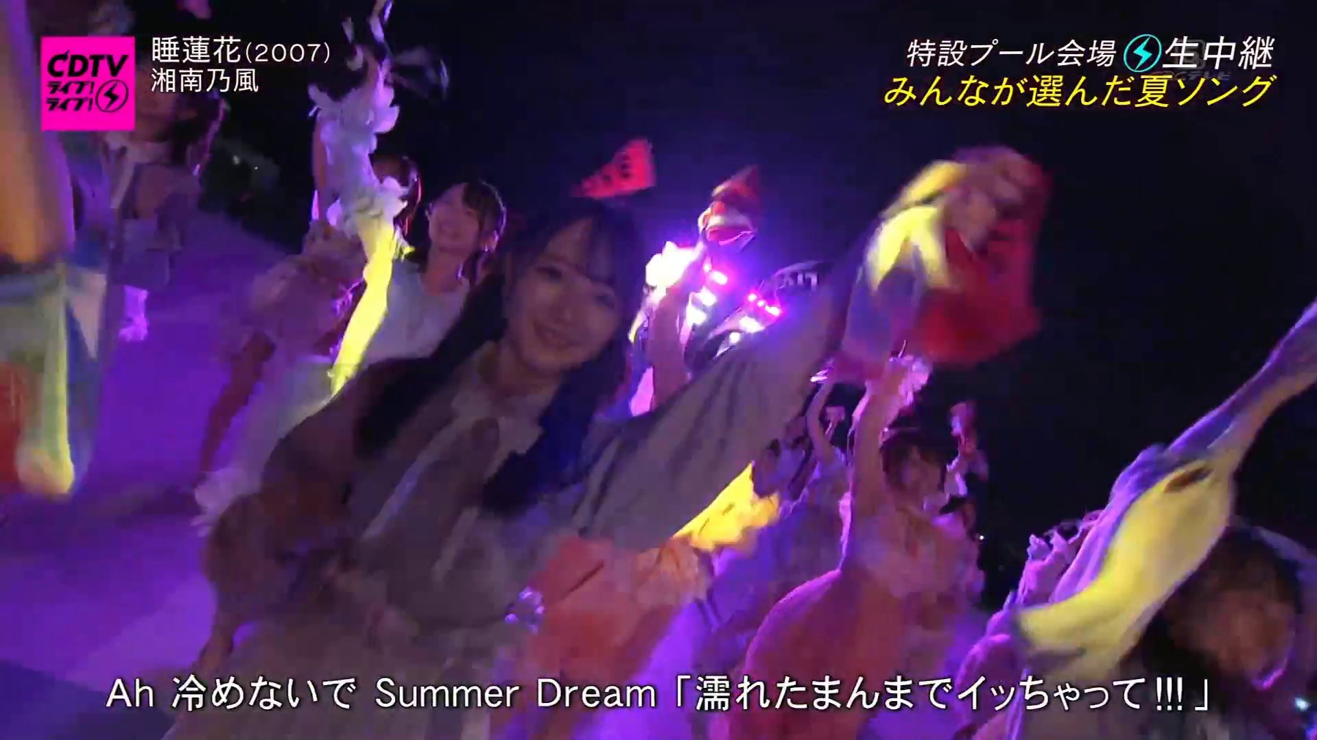 乃木坂46 湘南乃風 濡れたまんまでいっちゃって で抜かれるwww Cdtvライブライブ 乃木坂46まとめもり 乃木坂46 湘南乃風 濡れたまんまでいっちゃって で抜かれるwww Cdtvライブライブ 乃木坂46まとめもり