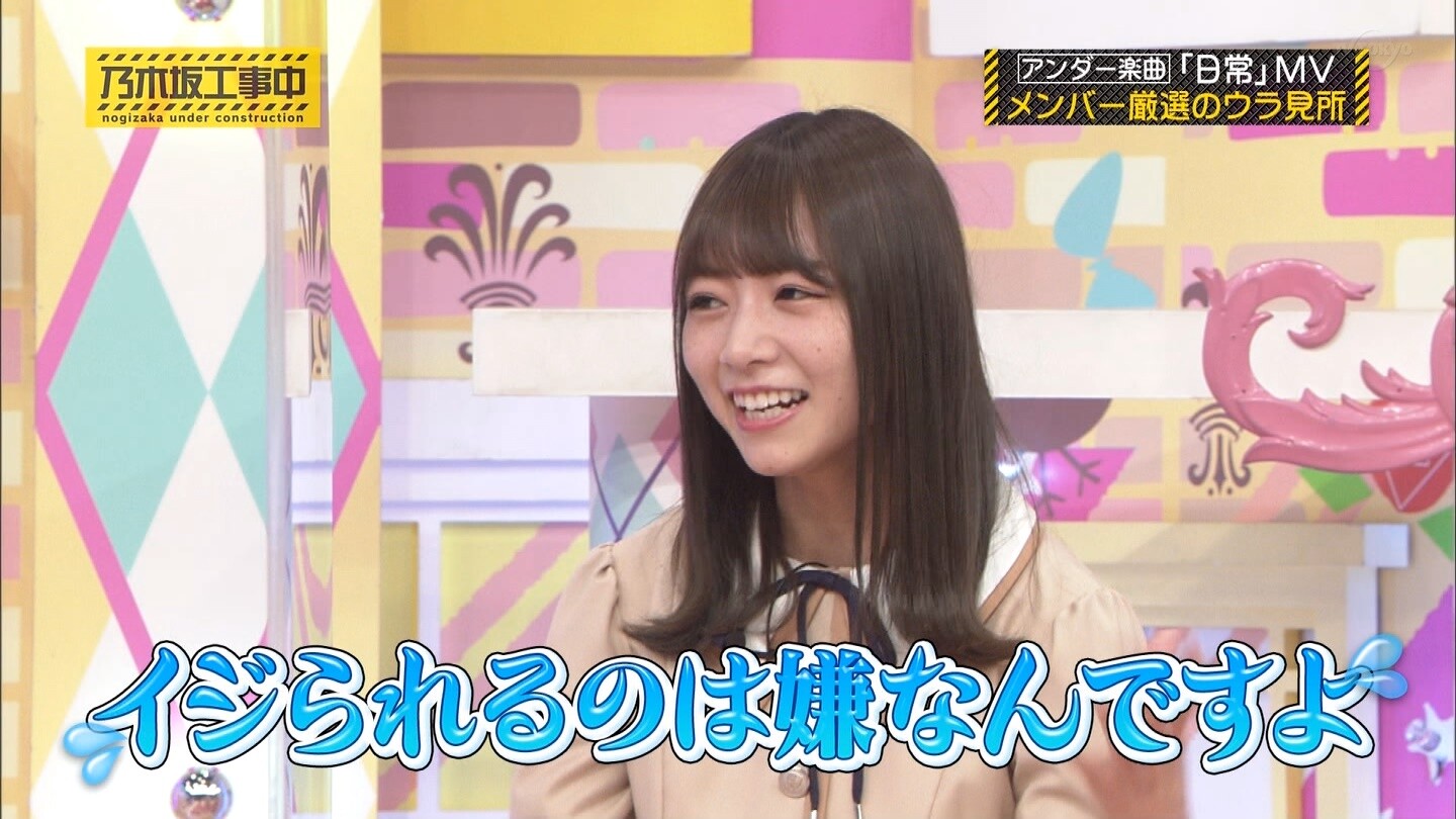 乃木坂46 北野日奈子さん ケツアゴであることを自白www 乃木坂工事中 乃木坂46まとめもり