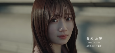 乃木坂46 6期生「愛宕 心響」 0-37 screenshot