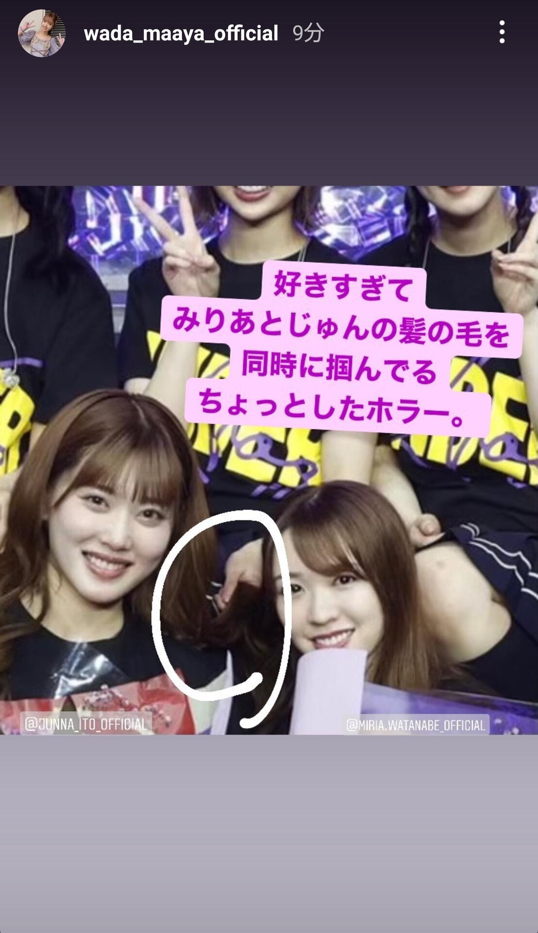 乃木坂46 和田まあや インスタ面白すぎるwww 乃木坂46まとめもり