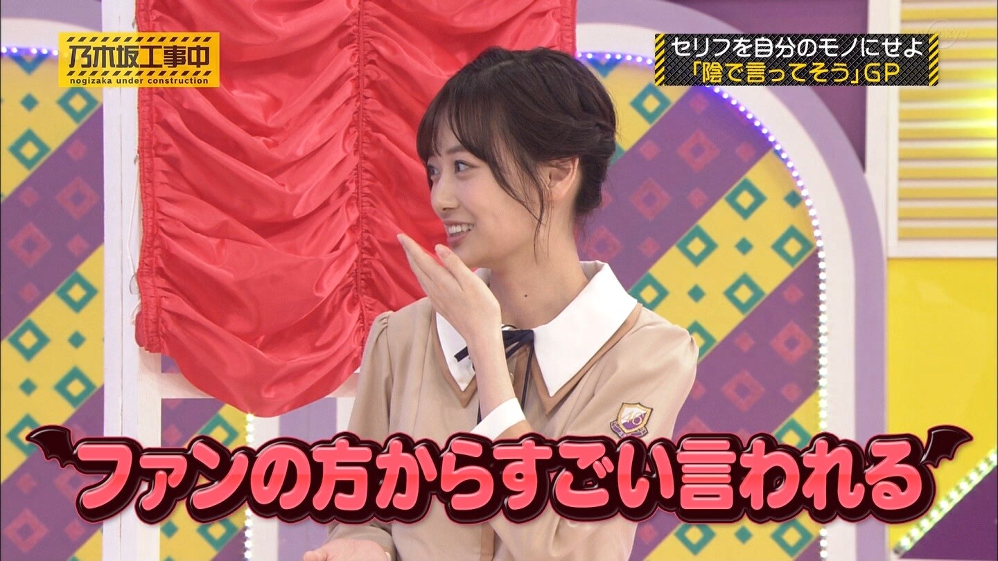 乃木坂工事中 山下美月の専用テロップwww 乃木坂工事中 乃木坂46まとめもり