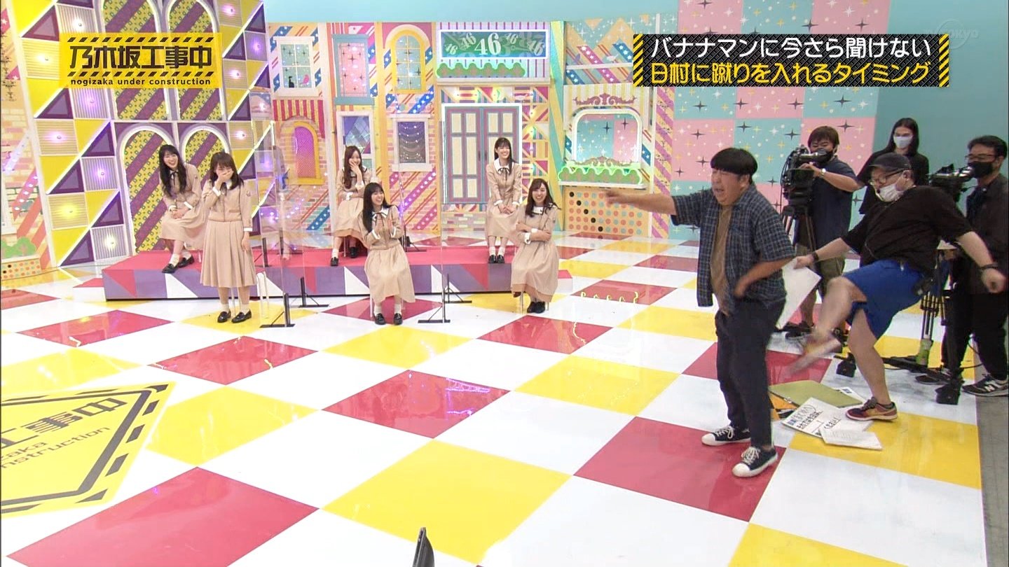 乃木坂46 日村に蹴りを入れるタイミング スタッフが一番優秀だったwww 乃木坂工事中 乃木坂46まとめもり 乃木坂46 日村に蹴りを入れるタイミング スタッフが一番優秀だったwww 乃木坂工事中 乃木坂46まとめもり