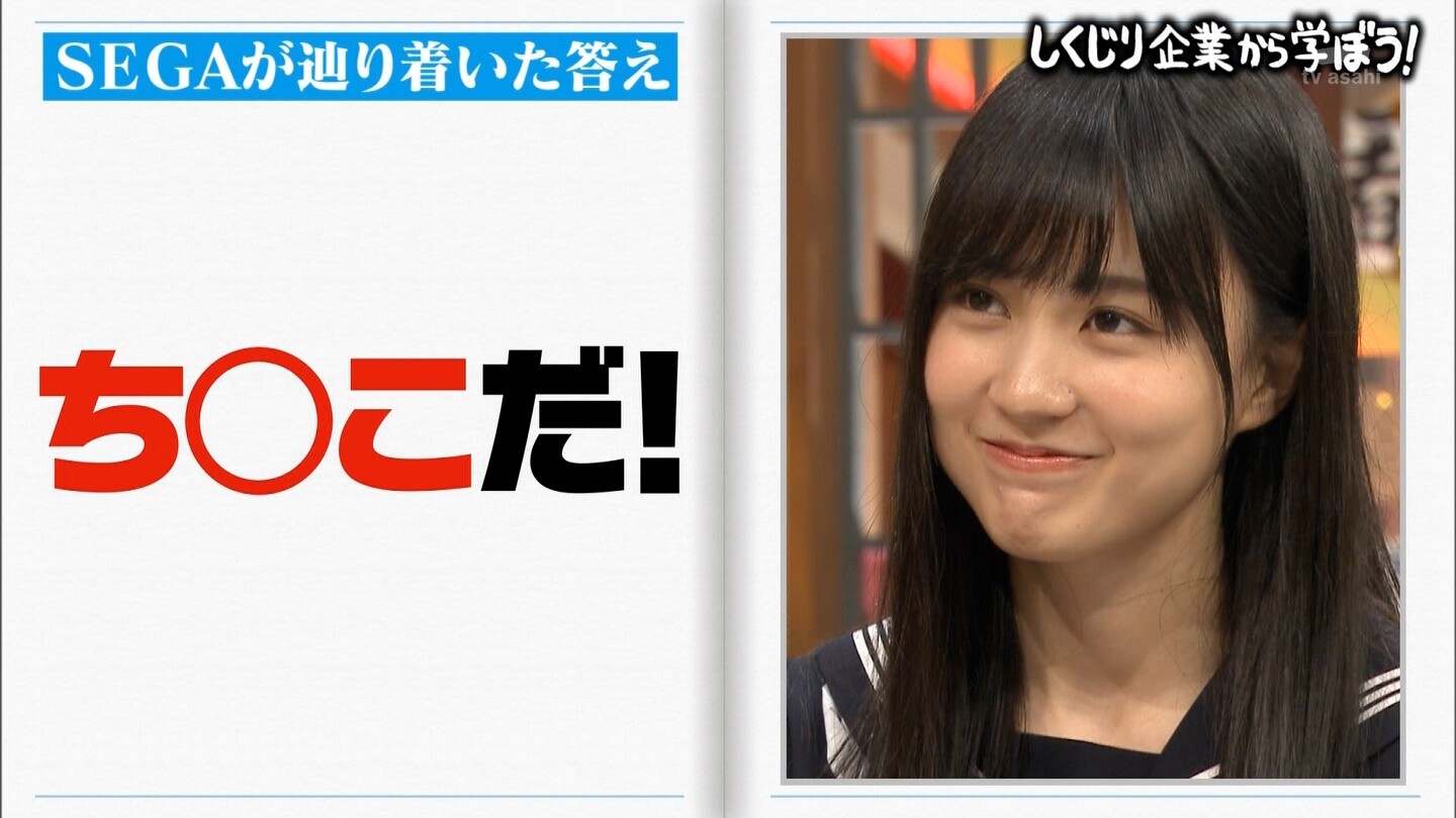 乃木坂46 かっきー まさかの下ネタに赤面www しくじり先生 乃木坂46まとめもり 乃木坂46 かっきー まさかの下ネタに赤面www しくじり先生 乃木坂46まとめもり