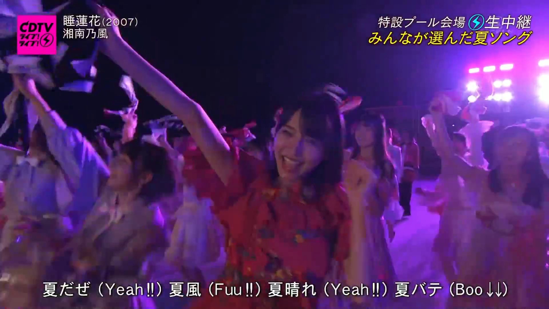 乃木坂46 湘南乃風 濡れたまんまでいっちゃって で抜かれるwww Cdtvライブライブ 乃木坂46まとめもり 乃木坂46 湘南乃風 濡れたまんまでいっちゃって で抜かれるwww Cdtvライブライブ 乃木坂46まとめもり