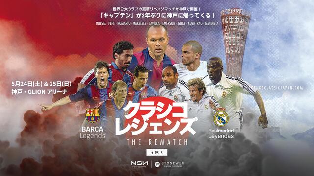 20250521-00010019-goal-000-3-view