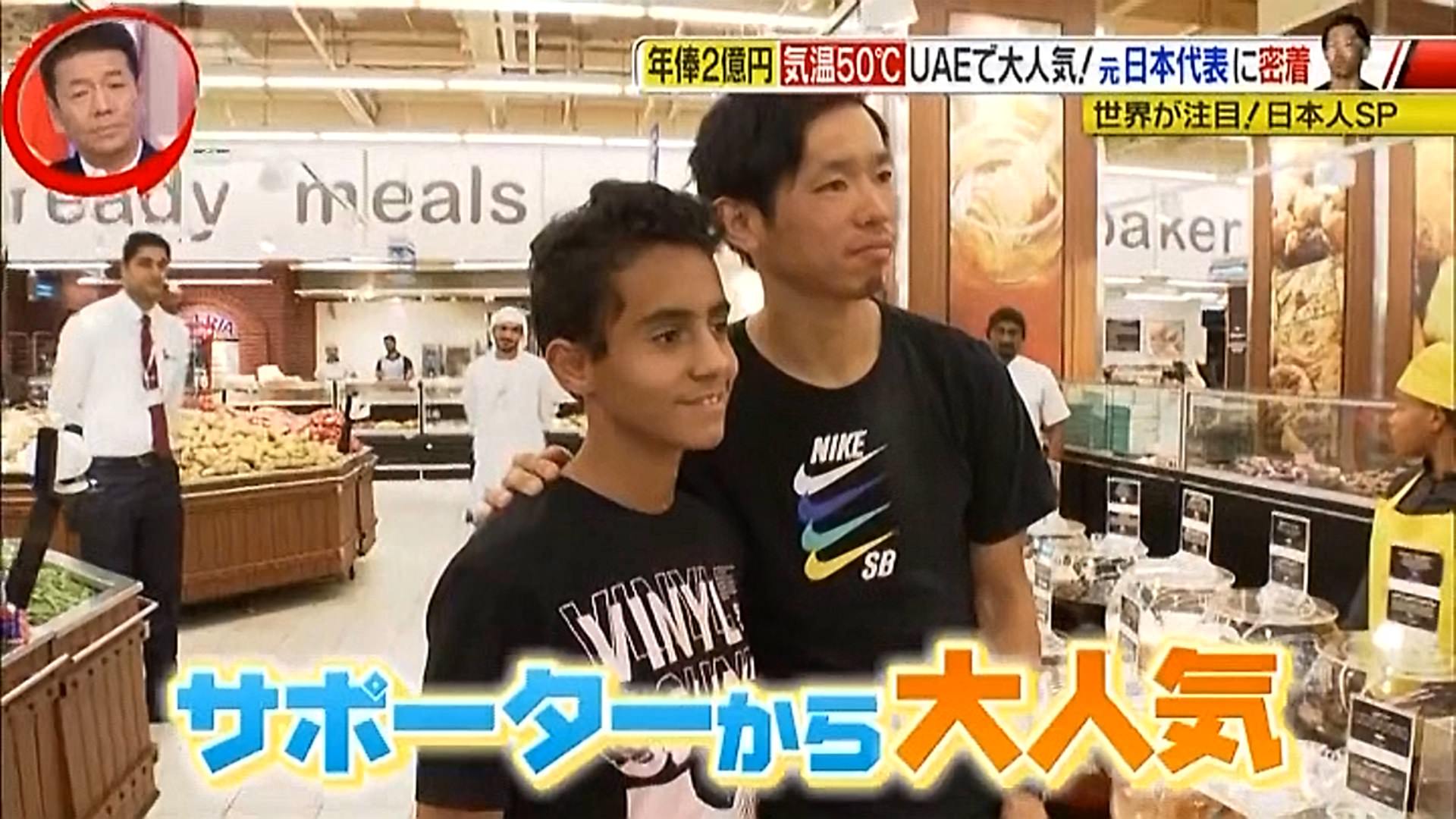 朗報 中島翔哉さんが移籍した中東 サポは優しそうwwwww サカサカ10 サッカーまとめ速報 朗報 中島翔哉さんが移籍した中東 サポは優しそうwwwww サカサカ10 サッカーまとめ速報