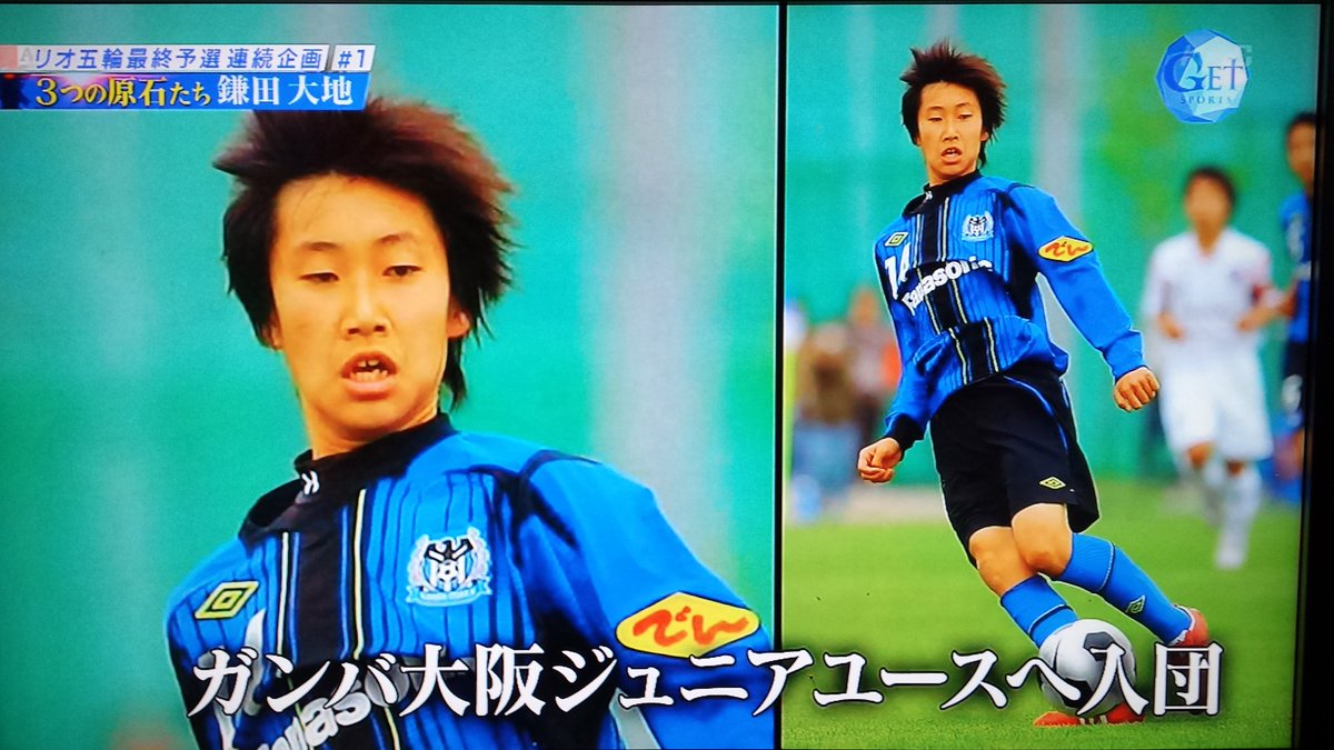 悲報 ガンバユースが昇格見送った選手wwwwwwwww サカサカ10 サッカーまとめ速報 悲報 ガンバユースが昇格見送った選手wwwwwwwww サカサカ10 サッカーまとめ速報