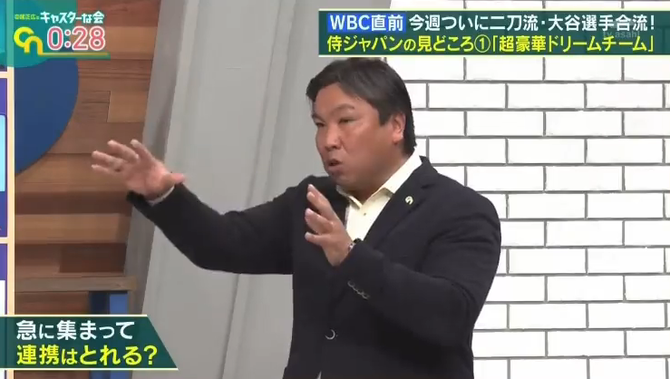 【悲報】里崎「野球はサッカーで言えばPKやフリーキックを延々としてるようなもの」