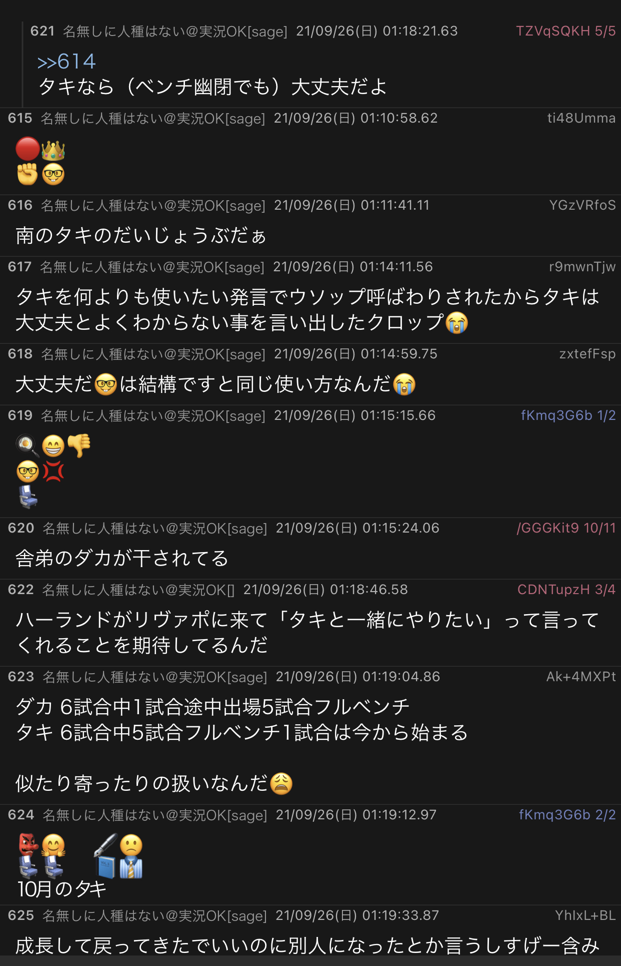 悲報 海外サッカー板の南野拓実スレwwwwwwwwwww サカサカ10 サッカーまとめ速報 悲報 海外サッカー板の南野拓実スレwwwwwwwwwww サカサカ10 サッカーまとめ速報