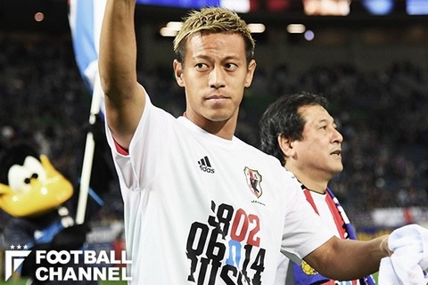 20170901-00229308-footballc-000-17-view[1]