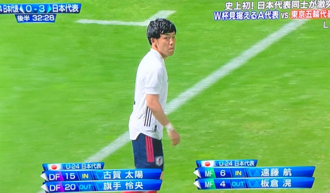サッカー実況 U24よりa代表の方が試合重ねてますから連携がうまくいくんですね 遠藤航 おーっす スポキチ速報 サッカー実況 U24よりa代表の方が試合重ねてますから連携がうまくいくんですね 遠藤航 おーっす スポキチ速報