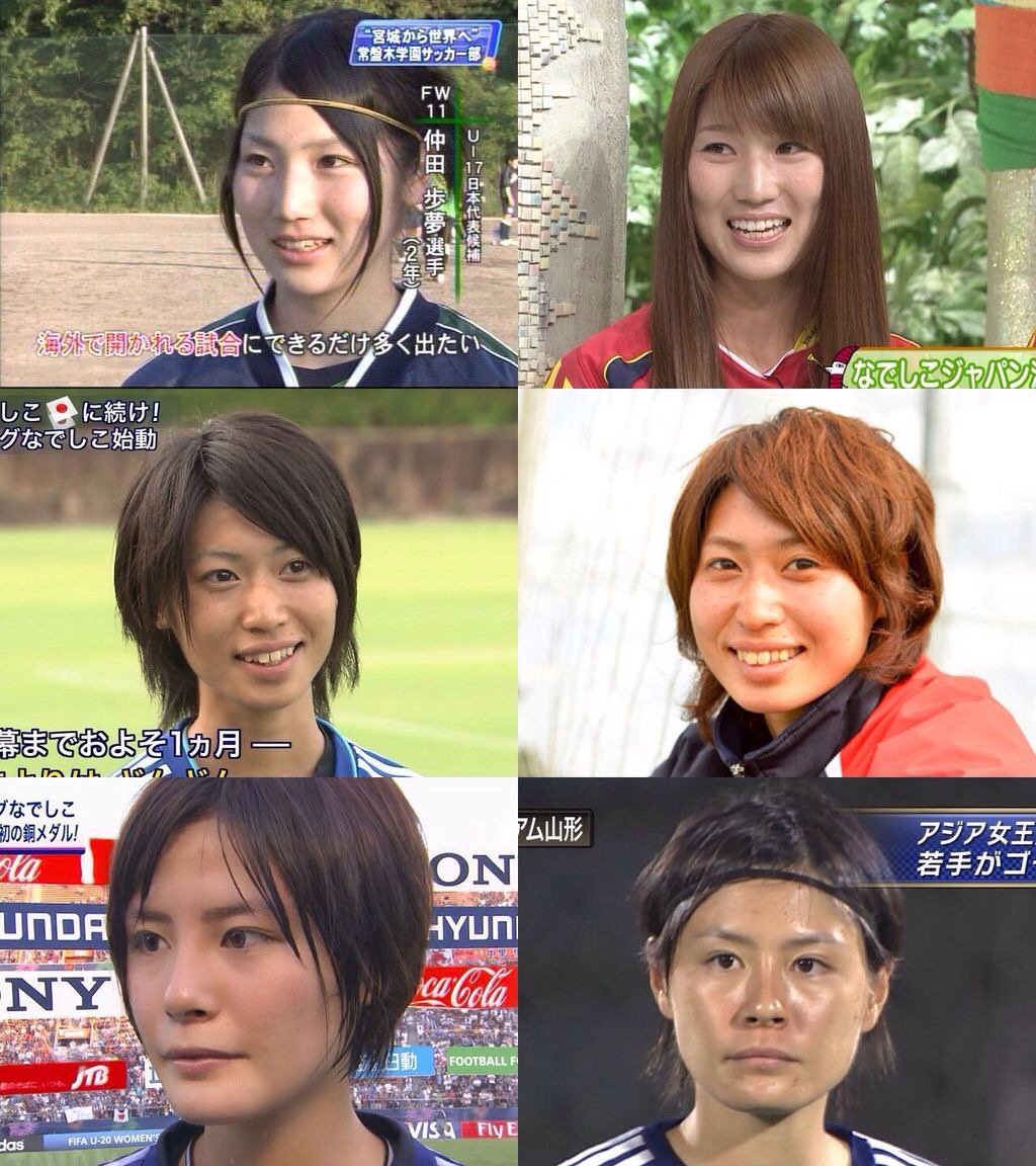 画像 ガチで可愛い女子サッカー選手wwwwwww サカサカ10 サッカーまとめ速報 画像 ガチで可愛い女子サッカー選手wwwwwww サカサカ10 サッカーまとめ速報