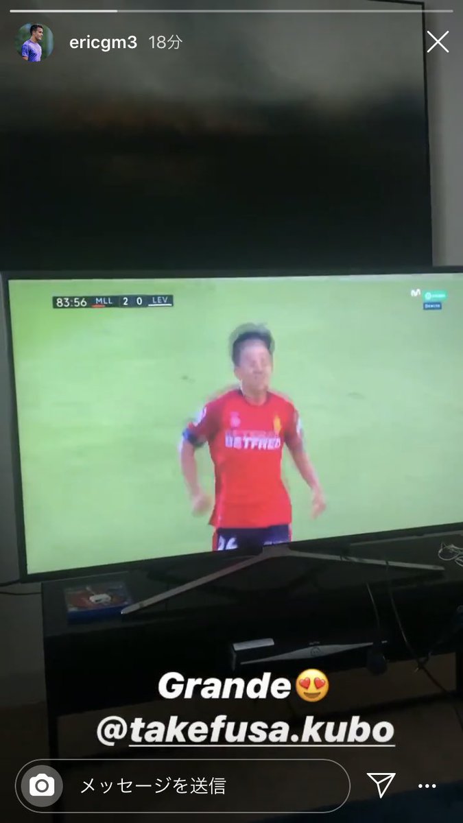 朗報 久保のバルサ時代の同僚 エリックガルシアもゴールに興奮ｗｗｗ サカサカ10 サッカーまとめ速報