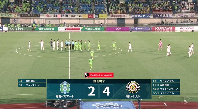 悲報 Jリーグ湘南vs柏の試合でとんでもないことが起きるｗｗｗｗｗｗｗｗ サカサカ10 サッカーまとめ速報