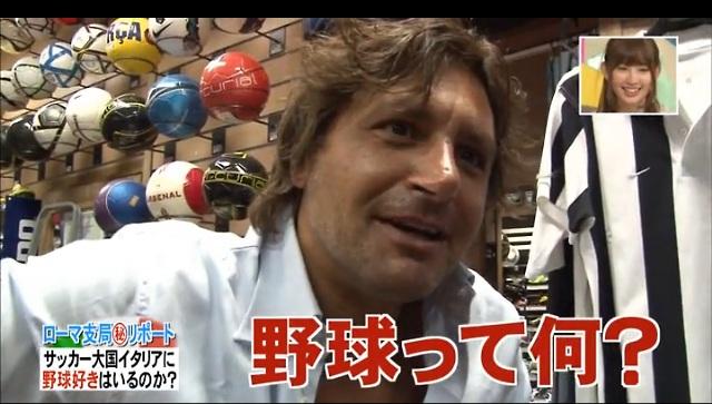 悲報 サッカーファン 日本は野球離れしている 対応するべき サカサカ10 サッカーまとめ速報