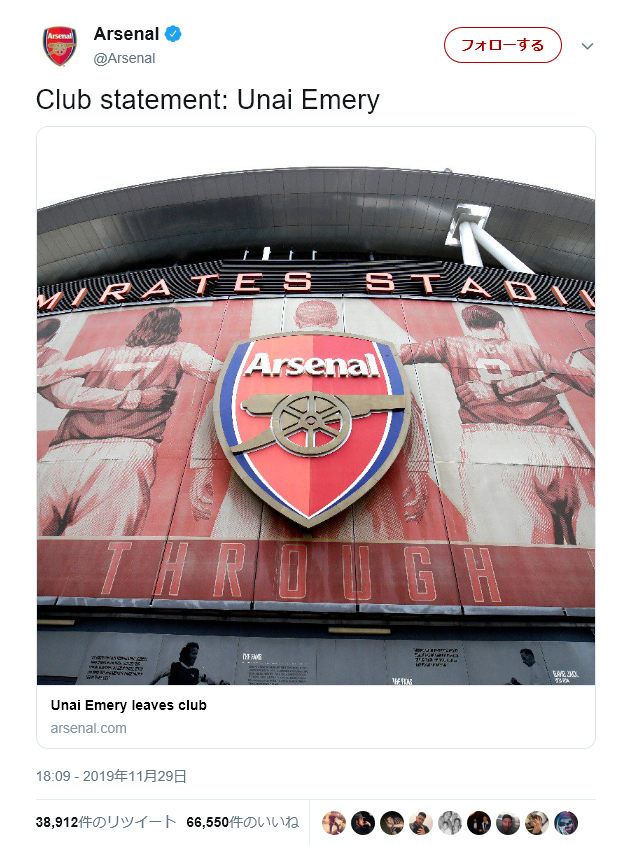 速報 鎌田大地さん ガチでアーセナルのエメリ監督を解任させるｗｗｗｗｗｗｗ サカサカ10 サッカーまとめ速報