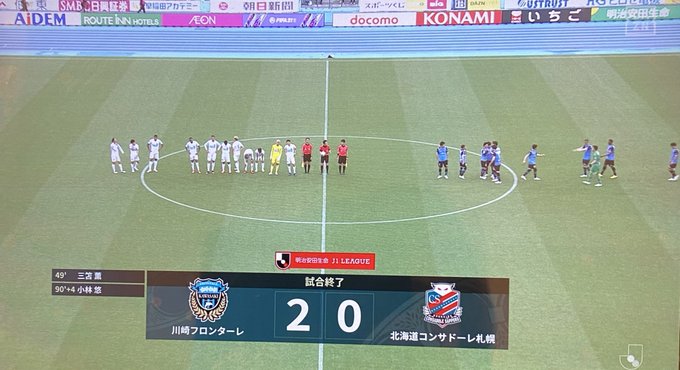 速報 川崎フロンターレさん 本日も無事勝利wwwwwww 2chフットボールまとめアンテナ 速報 川崎フロンターレさん 本日も無事勝利wwwwwww 2chフットボールまとめアンテナ