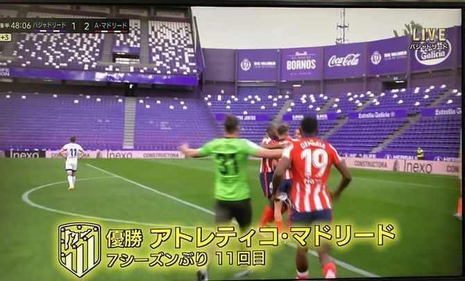 速報 アトレティコ マドリードさん 7年ぶりの優勝キターー wwwwww サカサカ10 サッカーまとめ速報 速報 アトレティコ マドリードさん 7年ぶりの優勝キターー wwwwww サカサカ10 サッカーまとめ速報